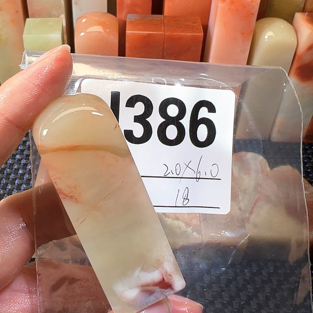 【闪购商品】寿山石印石老挝石