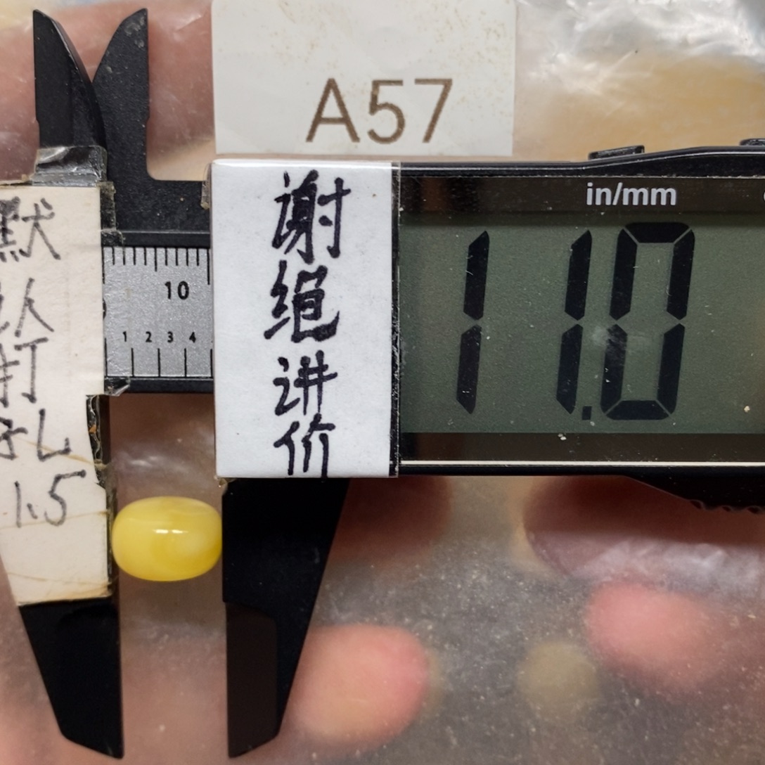 蜜蜡未镶嵌裸石福利