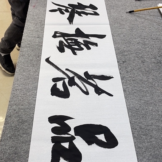 书法Lvqinzhenshufa