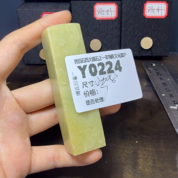 青田石12.8青田石雕厂家直销