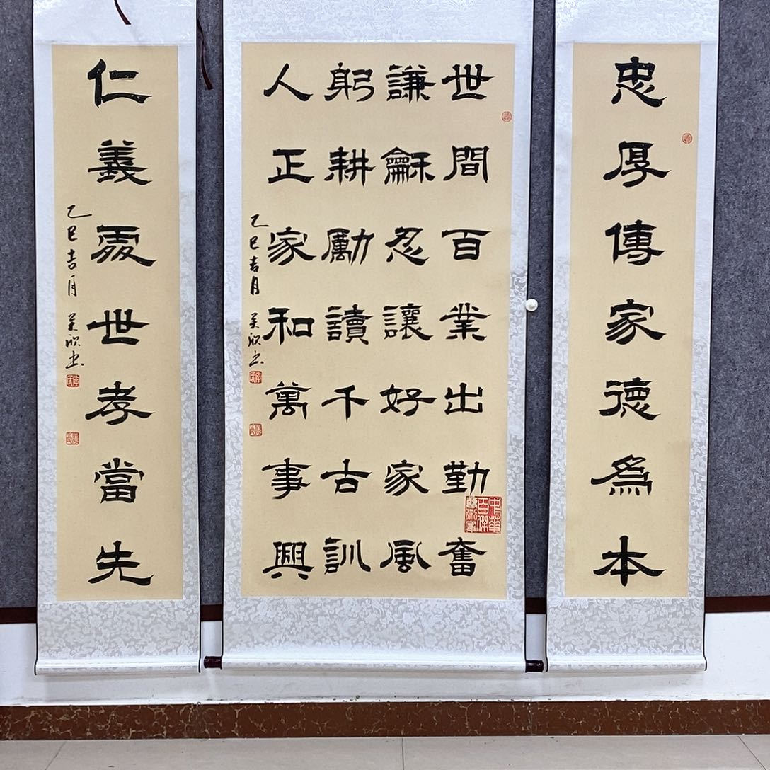 书法书法作品书法作品