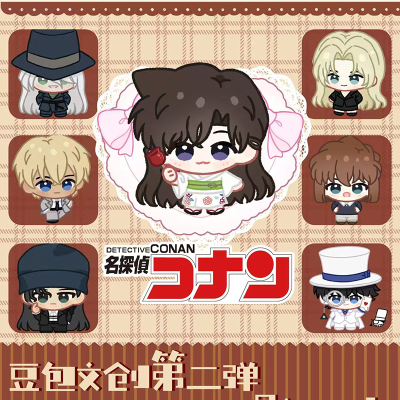 七柒潮玩【玩法合集】豆包文创•柯南第二弹光影胶片二创代拆