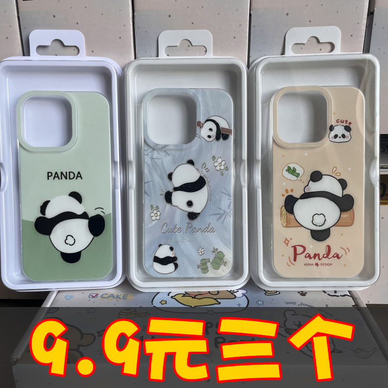 IMD壳iPhone苹果16手机壳15适用华为matep荣耀OPPO小米vivo三星