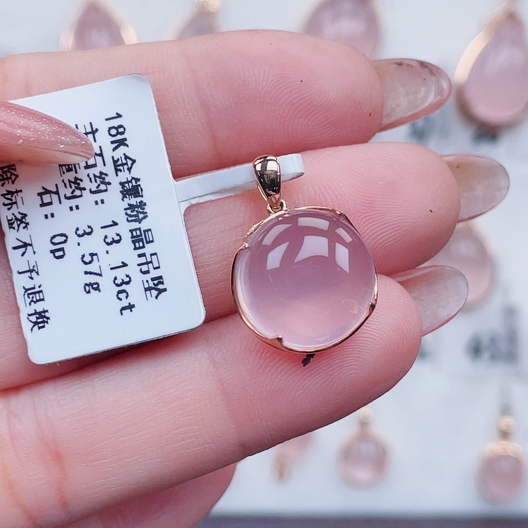 18K金镶嵌芙蓉石吊坠(不含链)