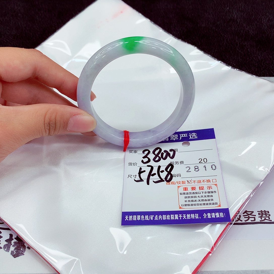 翡翠未镶嵌手镯57