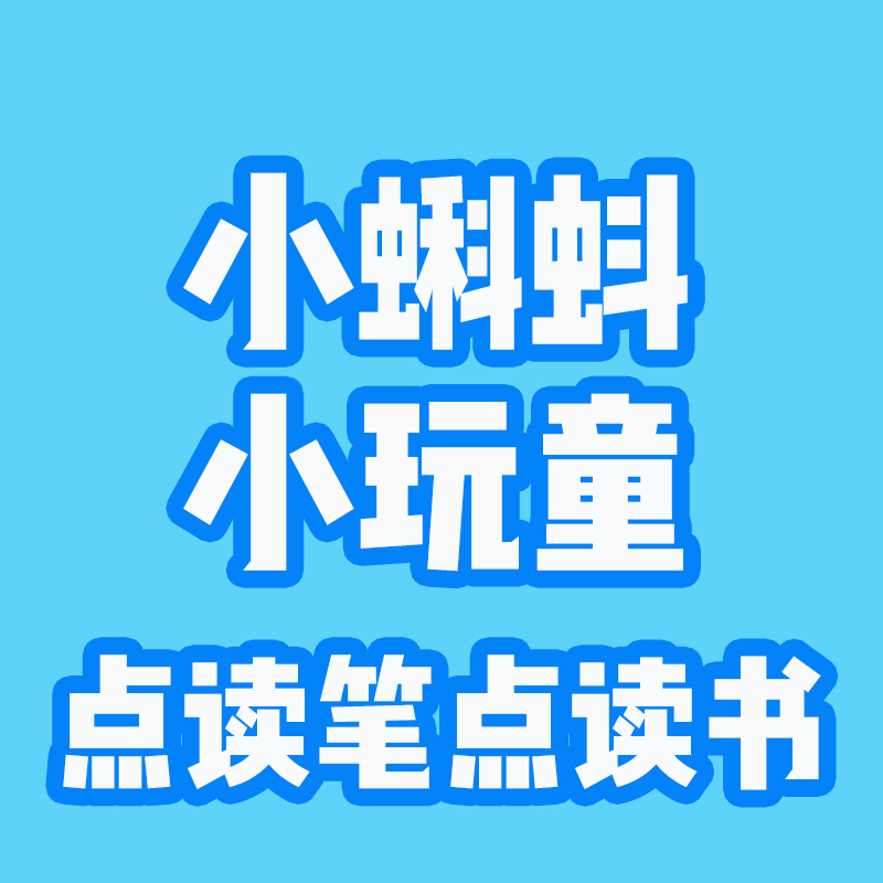 童书库房捡漏儿童图书绘本文学故事漫画百科中国通史