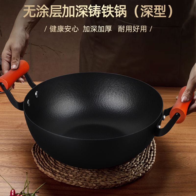 菲艾妮无涂层双耳炖锅汤锅极铁家用炒锅蒸锅加厚多用锅油炸