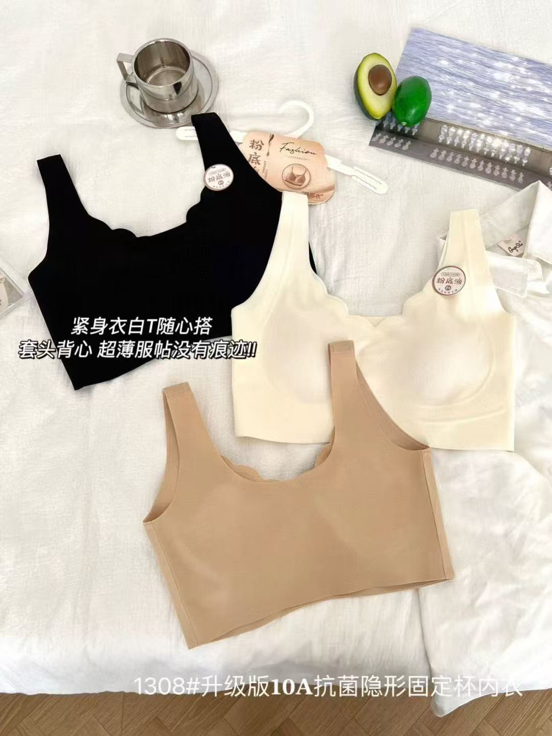 1308 粉底液兔耳朵宽肩带无痕内衣（大熊显小）