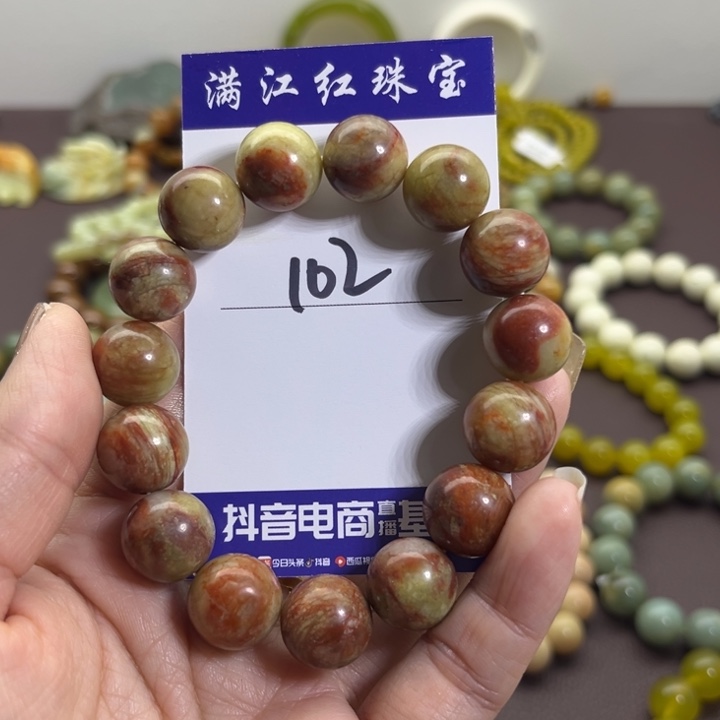 蛇纹石玉未镶嵌手链