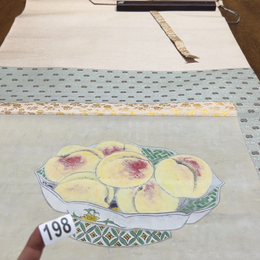 榴*哈哈哈哈我198