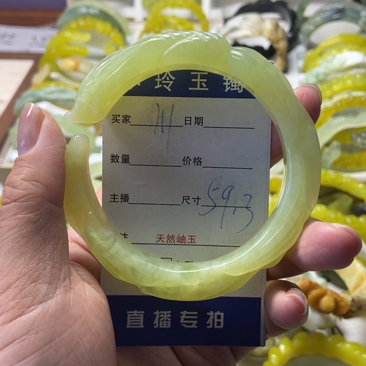 *****蛇纹石玉未镶嵌手镯