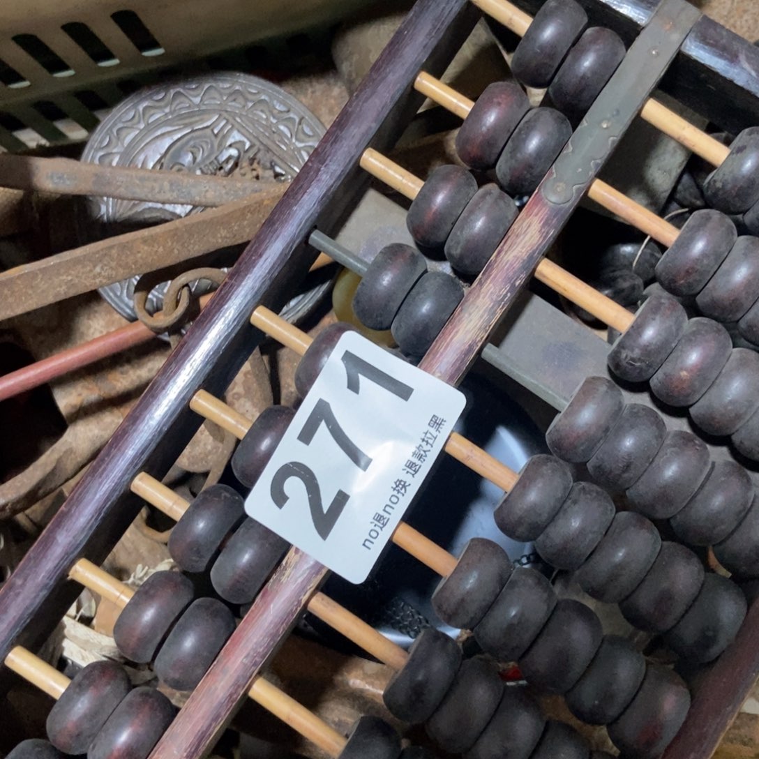 捣***哥一物一图，工艺品。