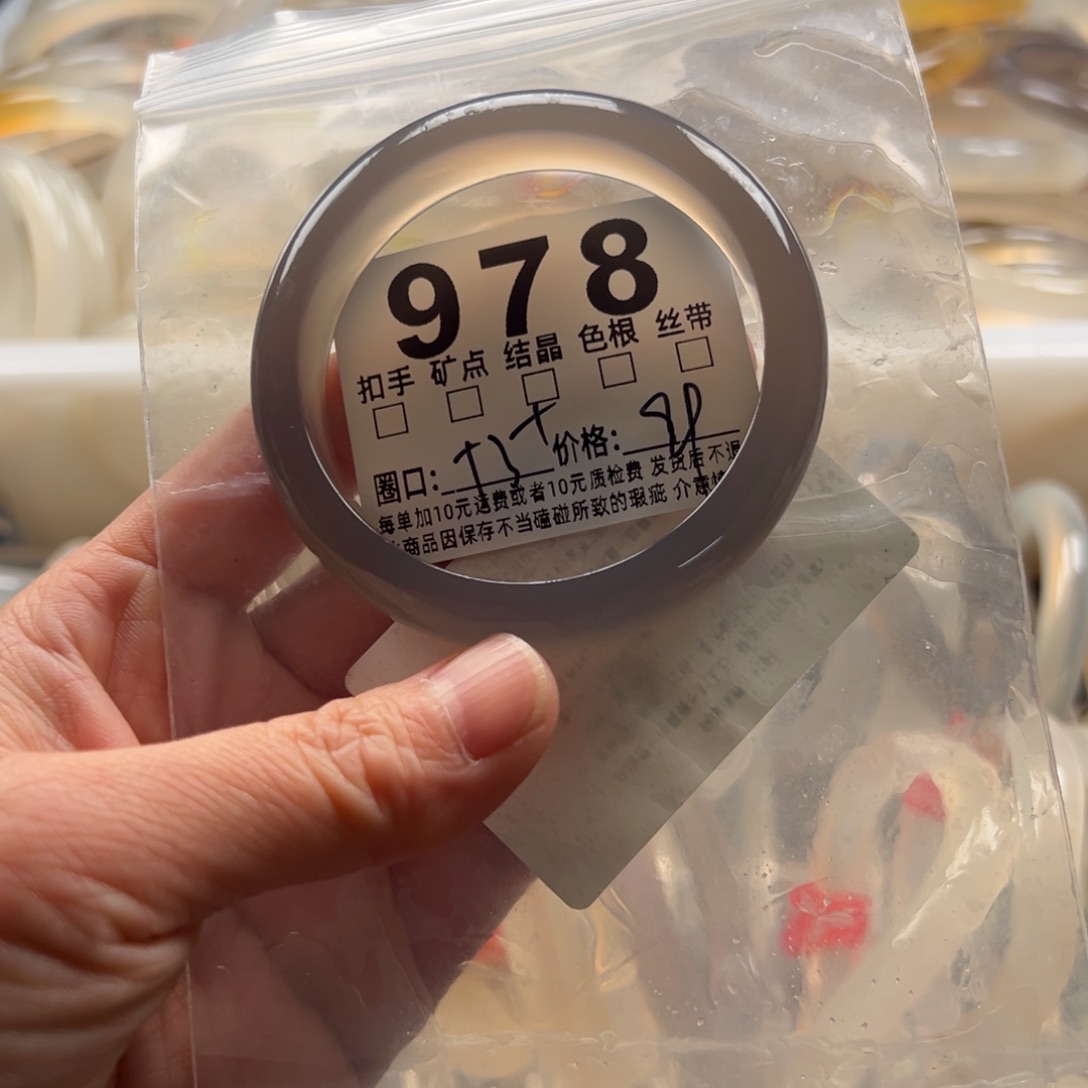 玛瑙/玉髓未镶嵌手镯978