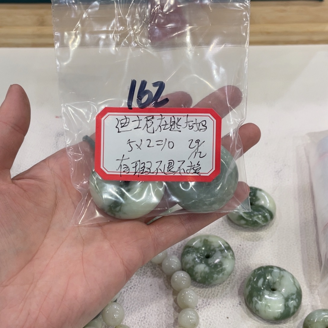 迪****蛇纹石玉未镶嵌手镯