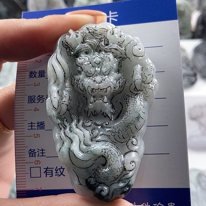 定制翡翠未镶嵌吊坠