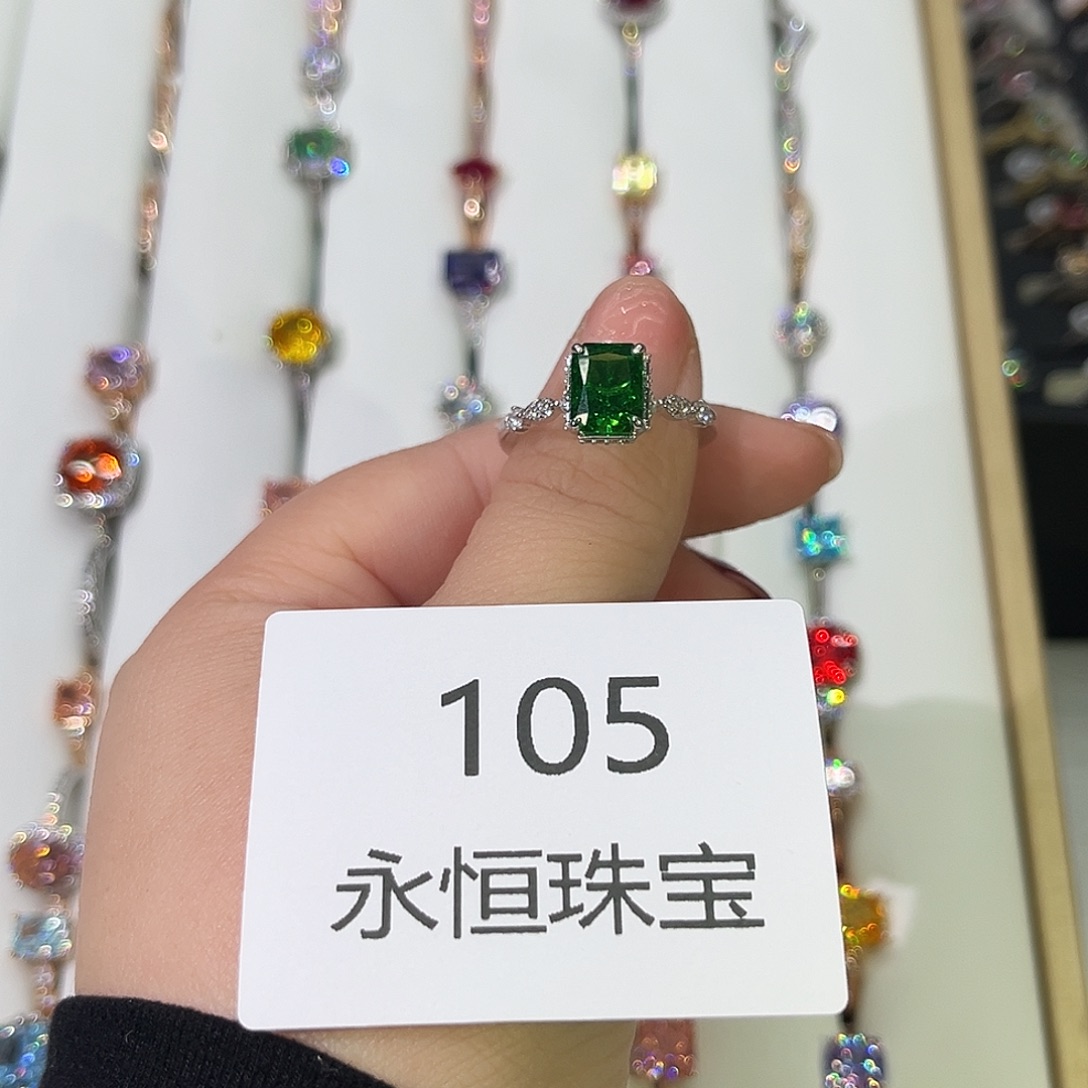 莫桑石非金属105孤品-17