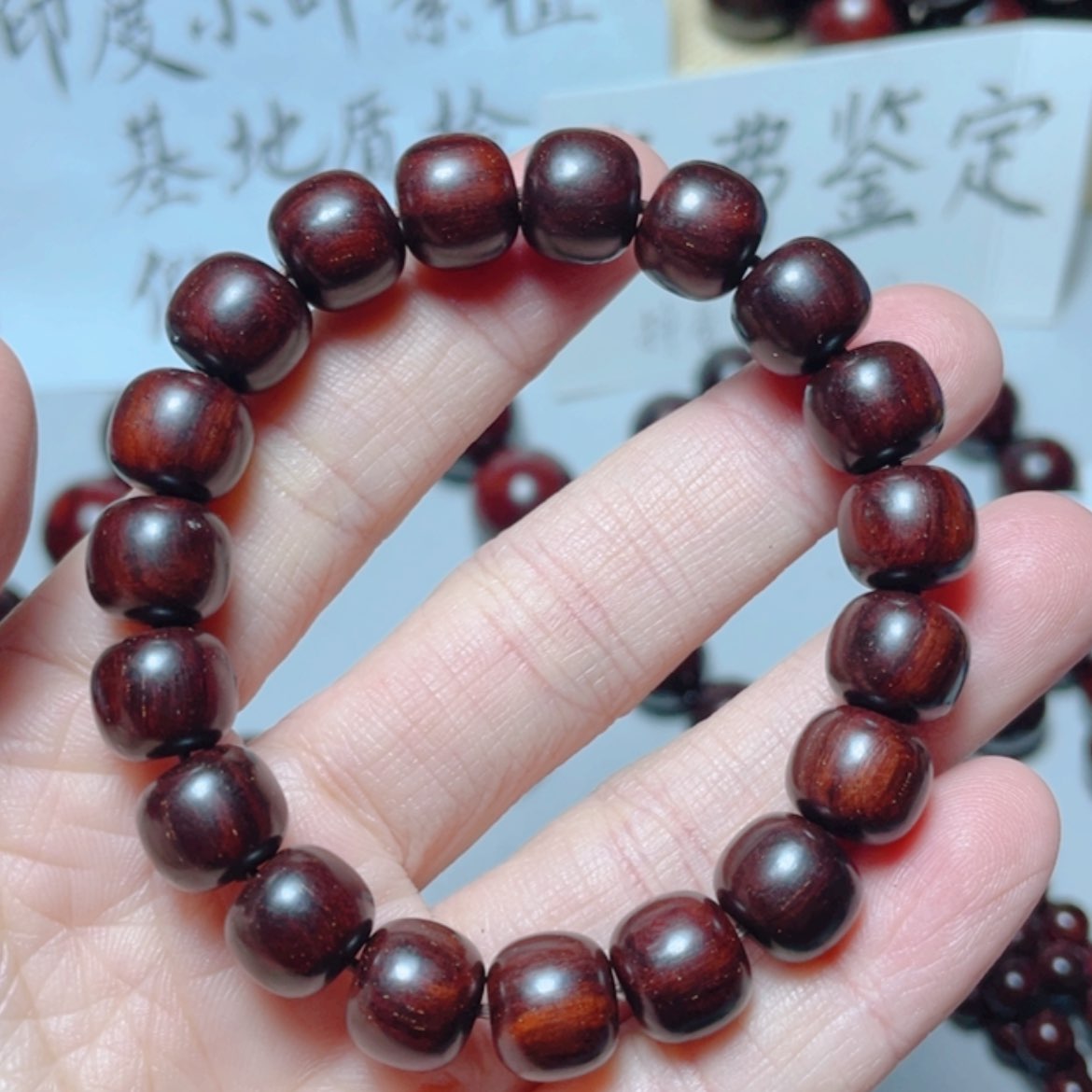 【闪购商品】小叶紫檀手串/手链1.1老型