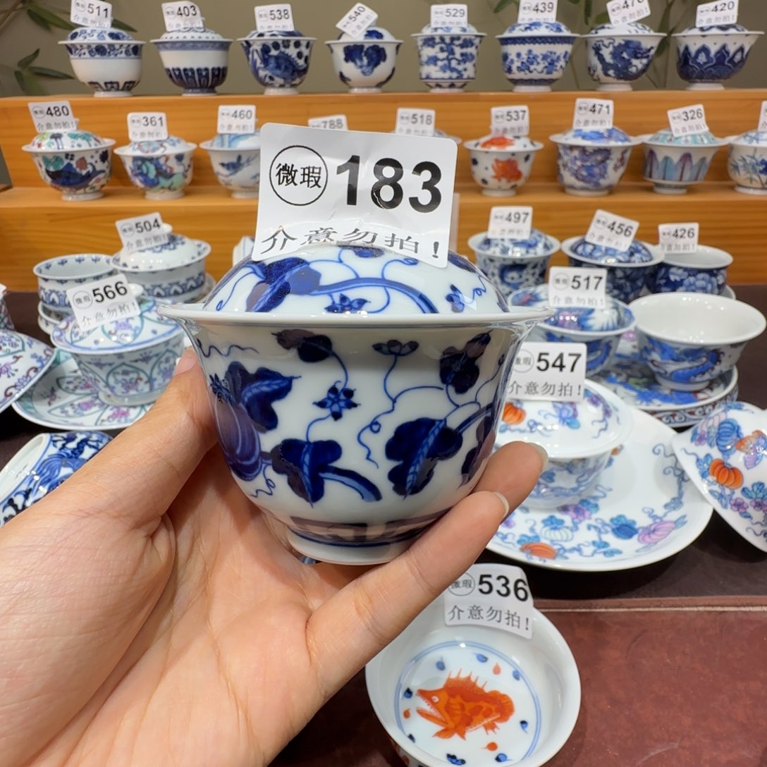 微瑕景德镇陶瓷杯子