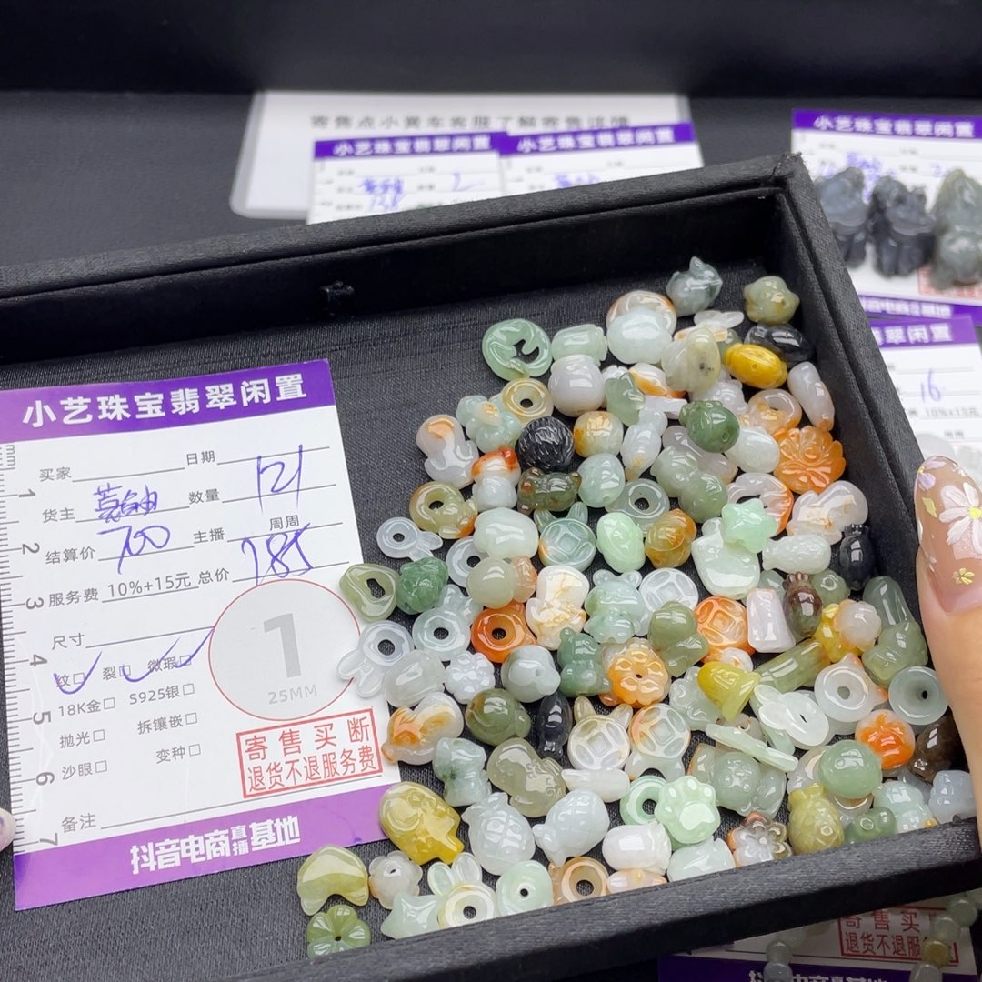 翡翠未镶嵌颈饰吊坠