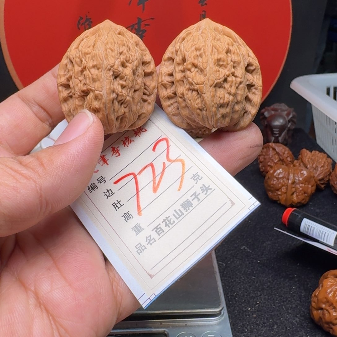 文玩核桃把件36老高铁锤