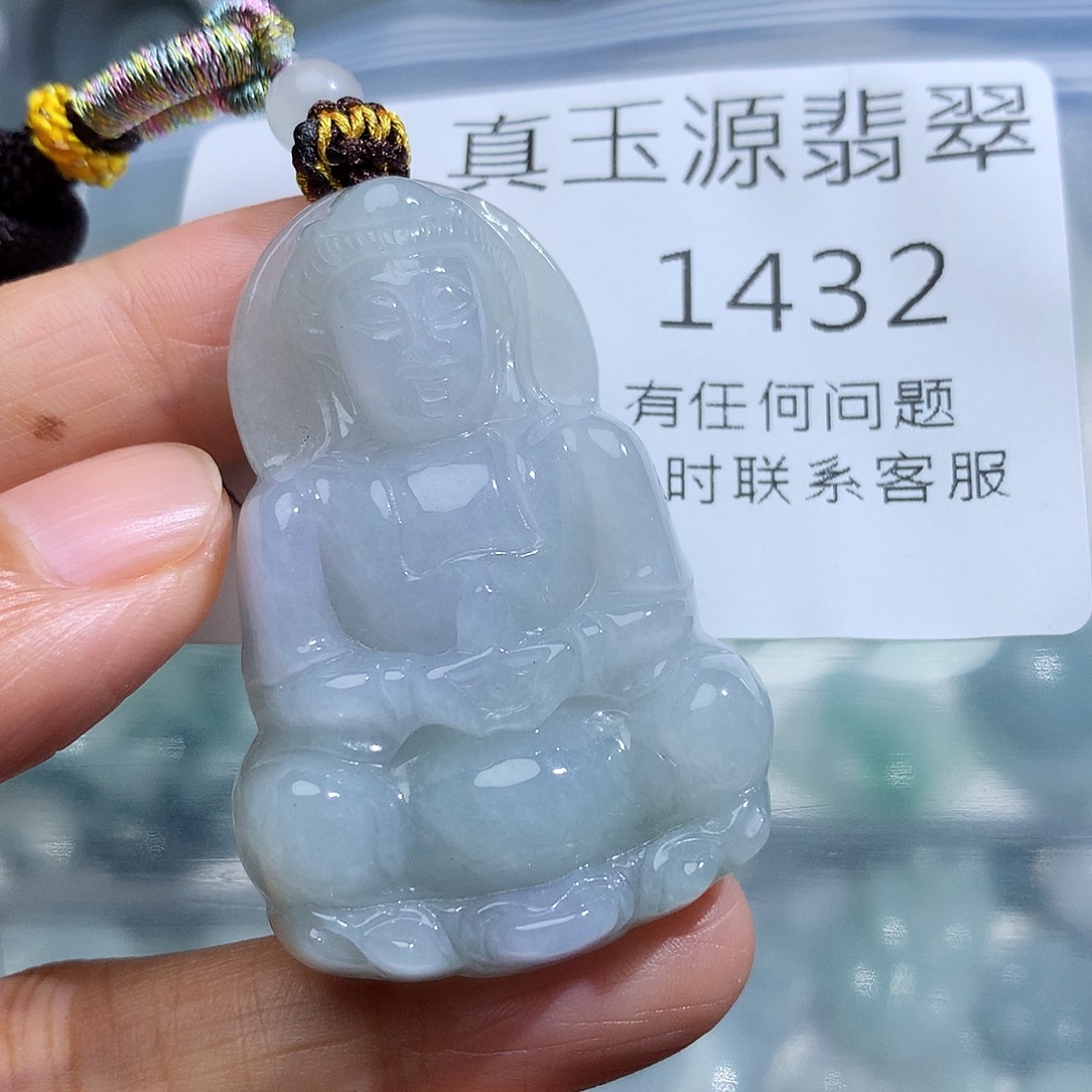 颈饰未镶嵌翡翠1432