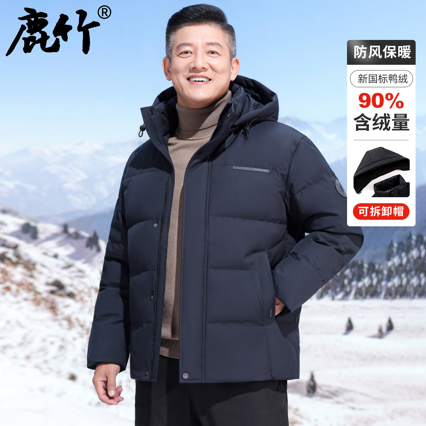 【90鸭绒】男士连帽羽绒服高品质2025冬季新款中年爸爸装保暖外套