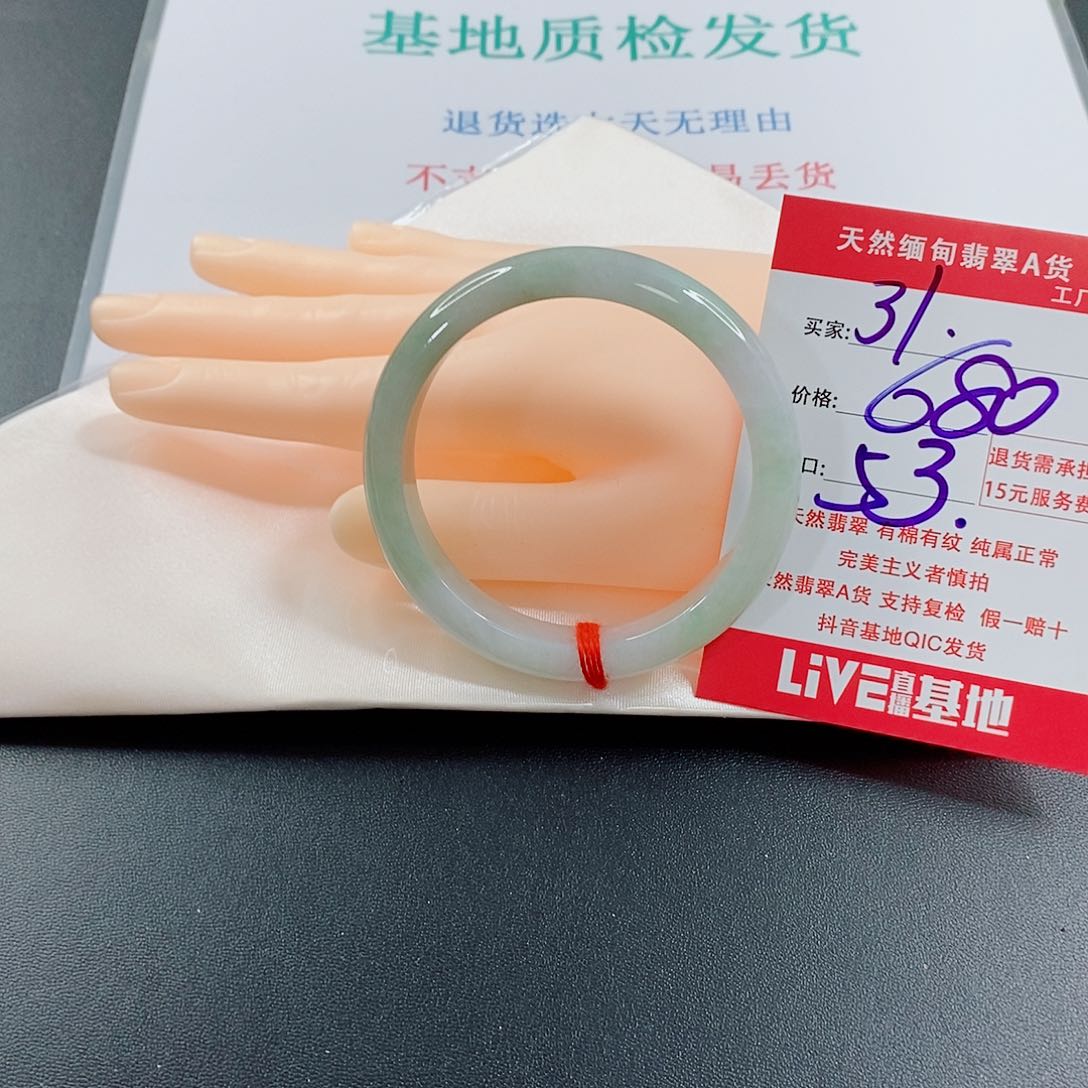 翡翠手镯未镶嵌万**遂天然的31！