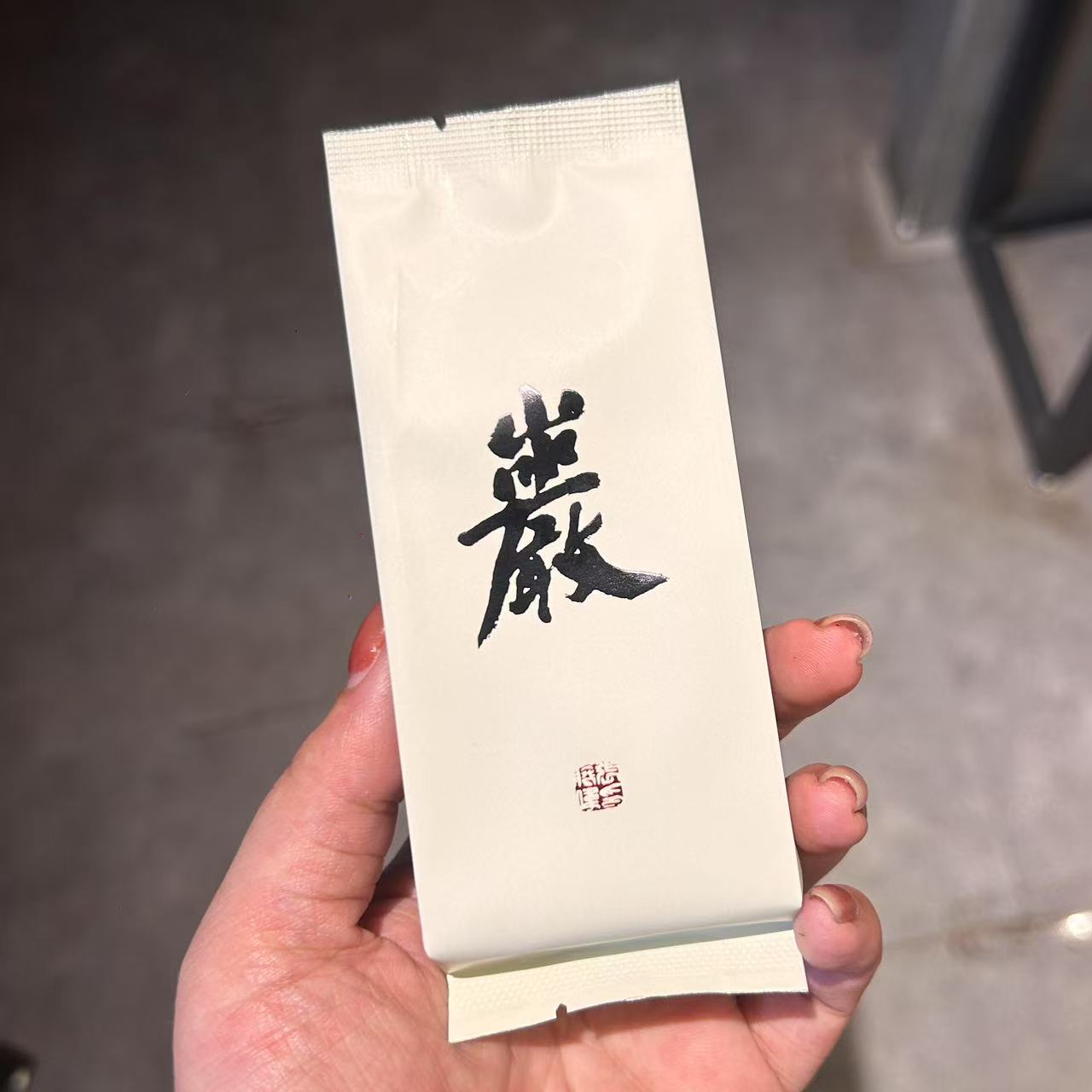 岩茶专拍 链接8号