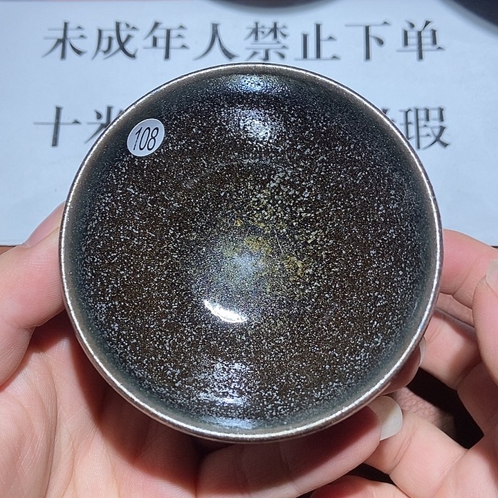 茶盏108茶盏茶盏茶盏