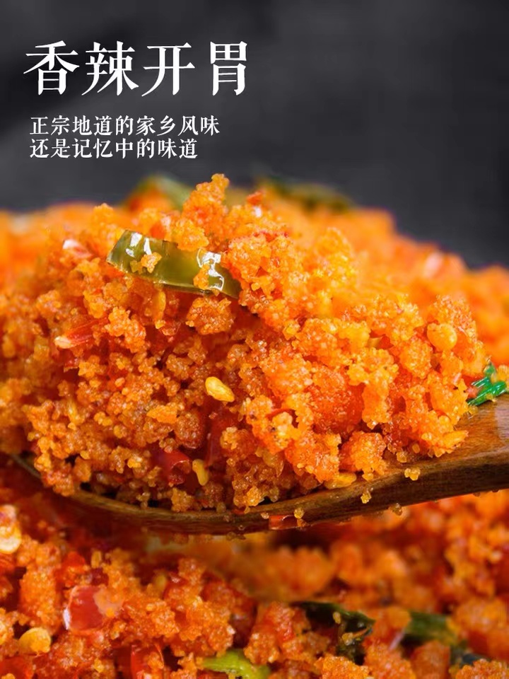 【生榨广椒】恩施特产榨广椒适合红烧炒菜蒸菜下饭