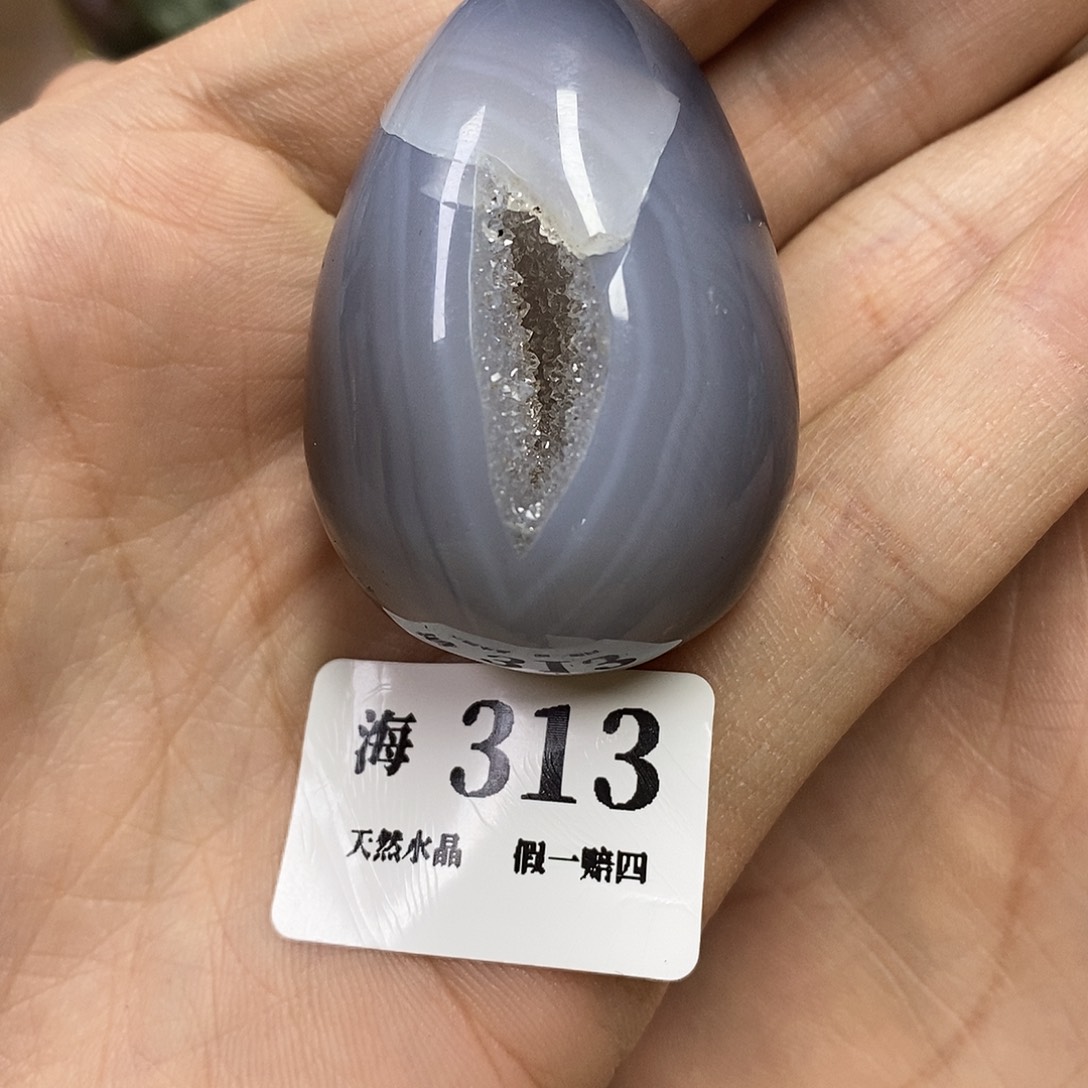 玛瑙/玉髓未镶嵌天然玛瑙龙蛋