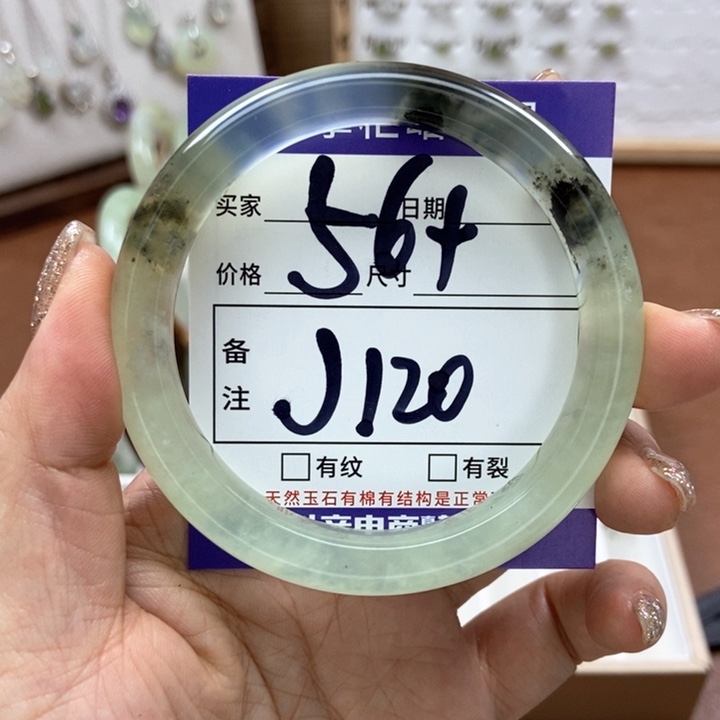 岫玉手镯手镯未镶嵌