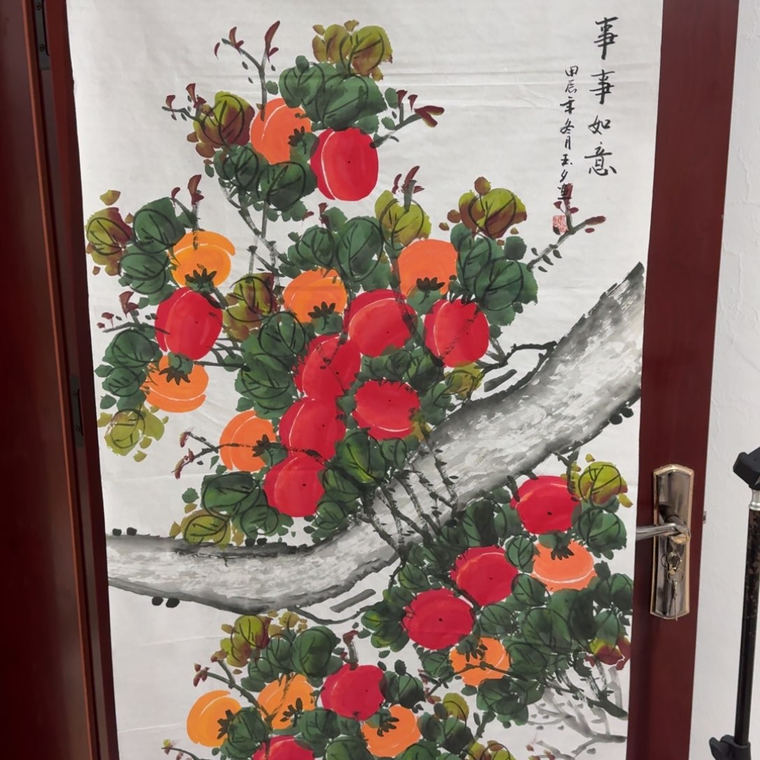 国画晓彤美术馆直播间