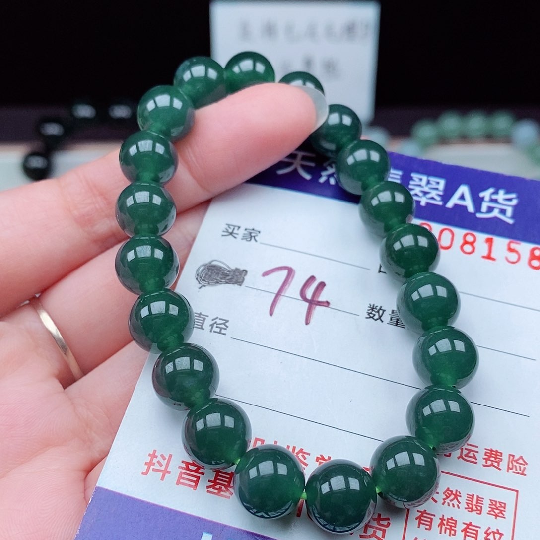 翡翠毛衣链未镶嵌