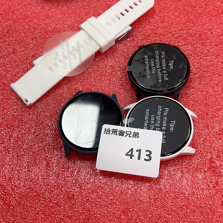 9新413号以直播间讲解为准