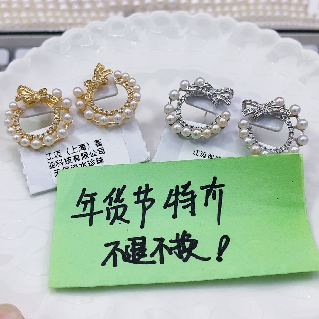 淡水珍珠耳饰（图片款发一）银S925镶嵌