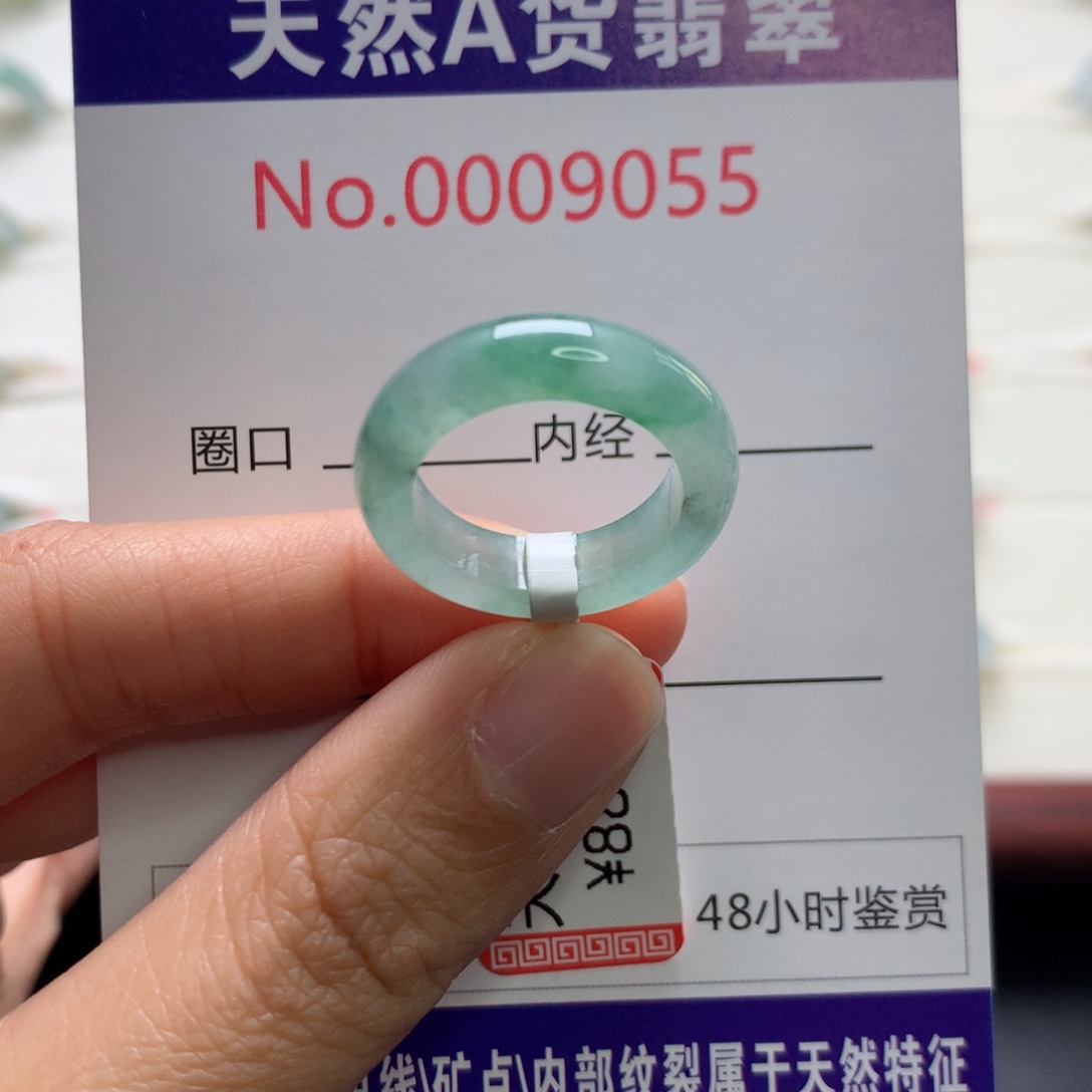 翡翠未镶嵌戒圈11圈口