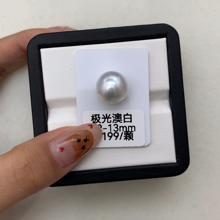 未镶嵌海水珍珠澳白裸珠