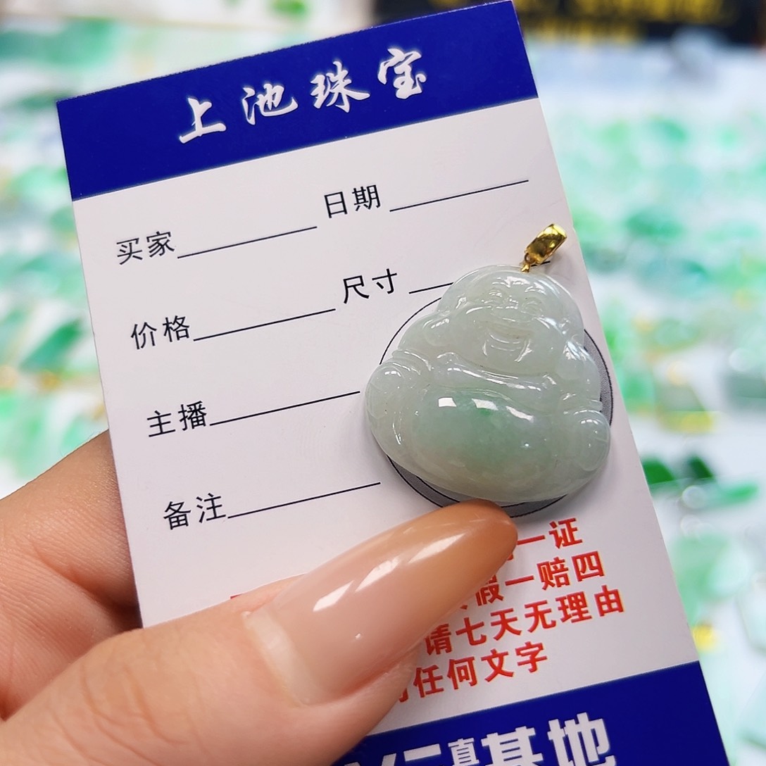 翡翠项链18K金镶嵌翡翠