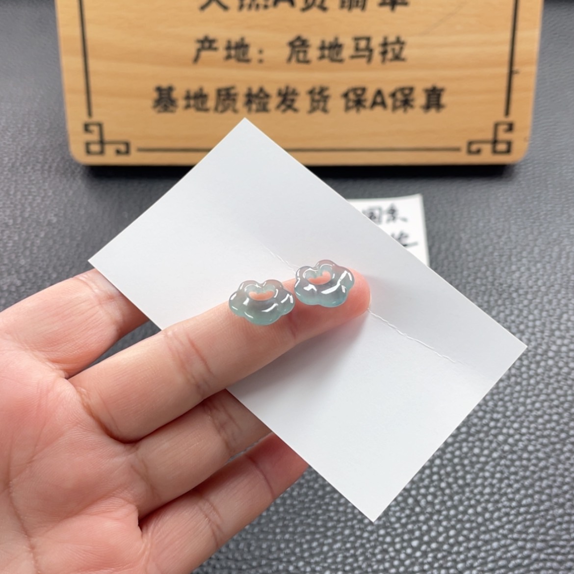 【闪购商品】裸石翡翠心**宣如意锁多样性一件发特价买断不退换