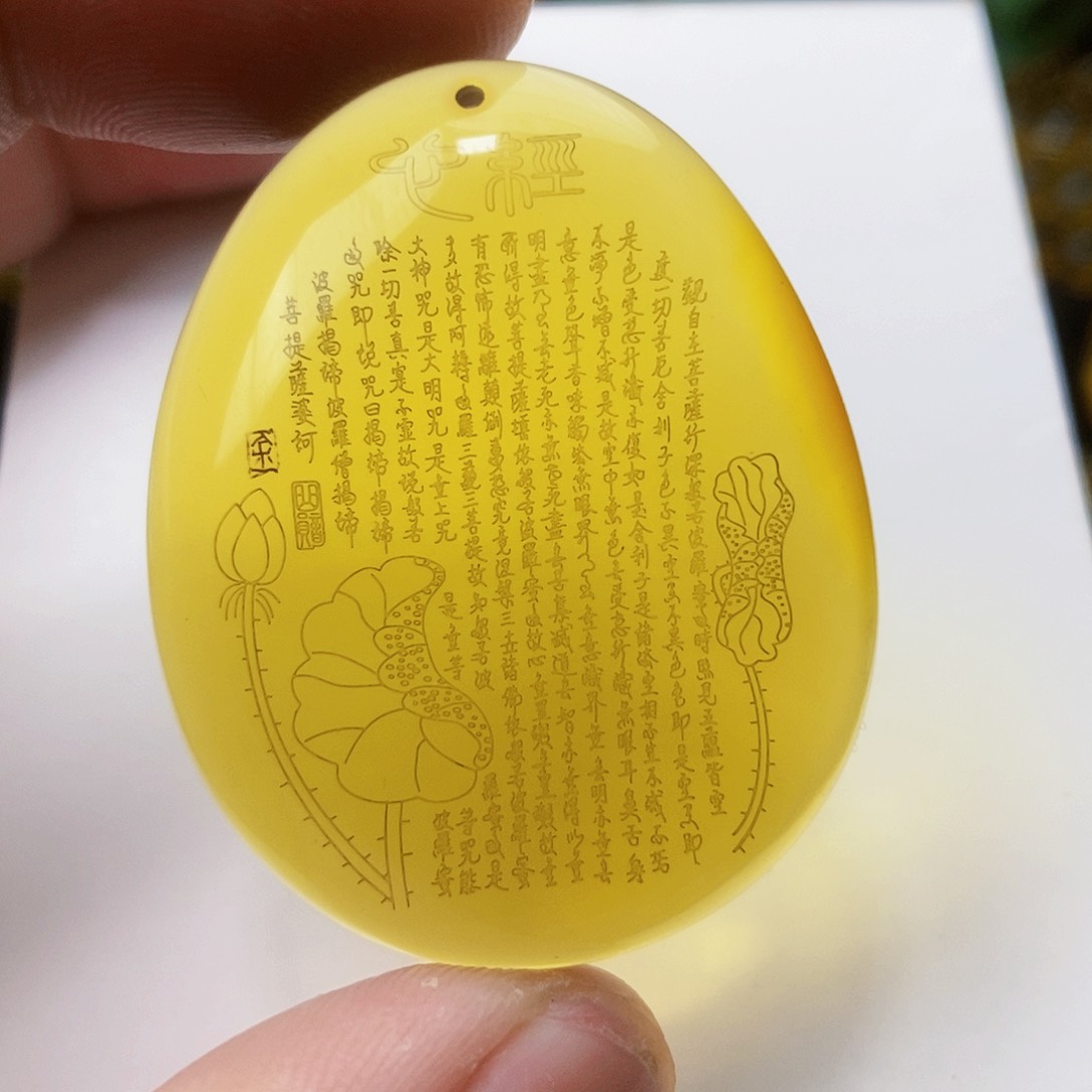【闪购商品】未镶嵌吊坠(不含链)蓝珀