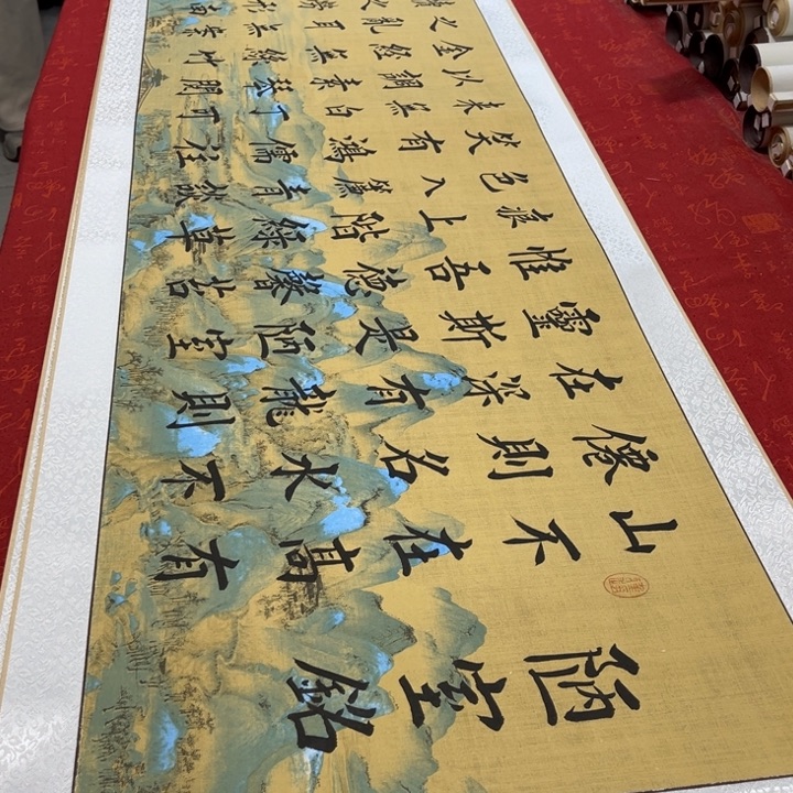书法陋室铭卷轴堵金栋江山205✖️55左右