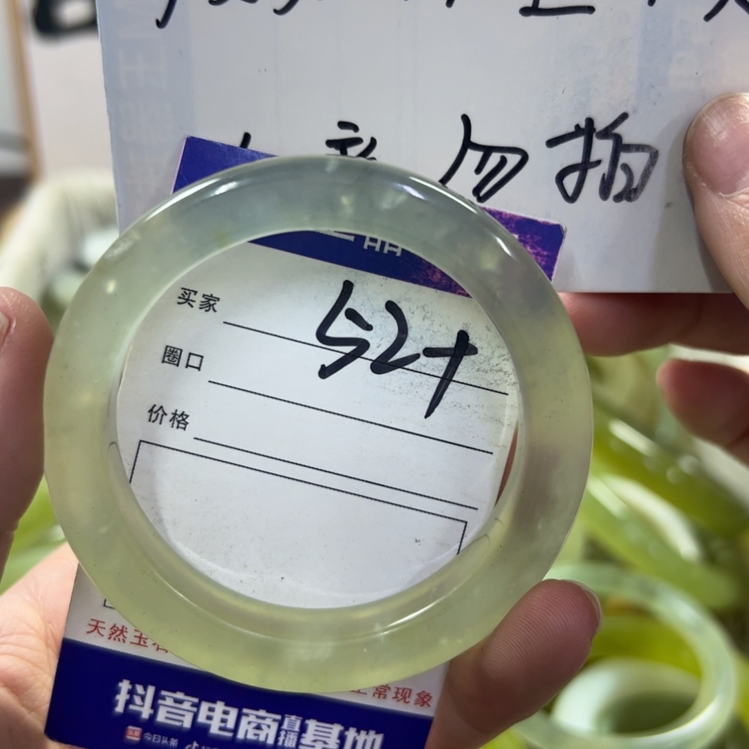 蛇纹石玉手镯未镶嵌147