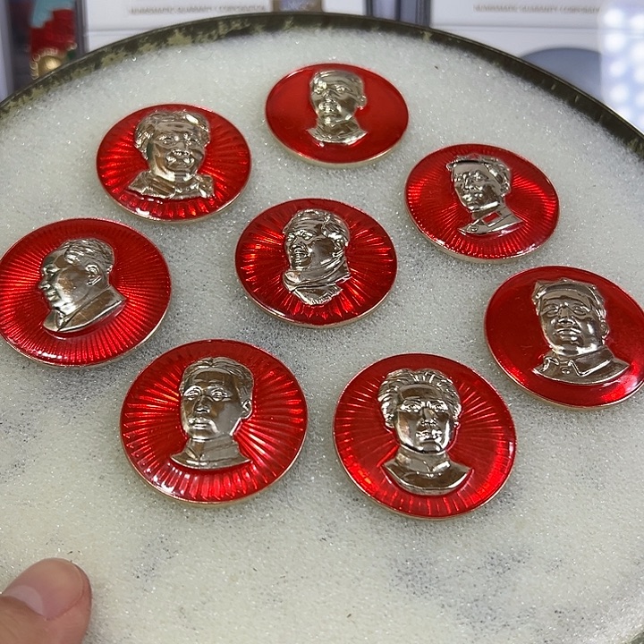 徐***夫其他普通金属纪念章