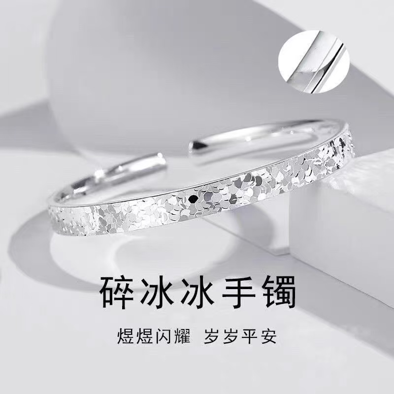 足银手镯 【直播推荐】碎冰冰手镯女款开口百搭成熟镯子