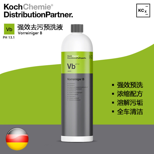 KCx Vb高效预洗液 高泡沫洗车液强力去污去蜡科赫KochChemie考赫
