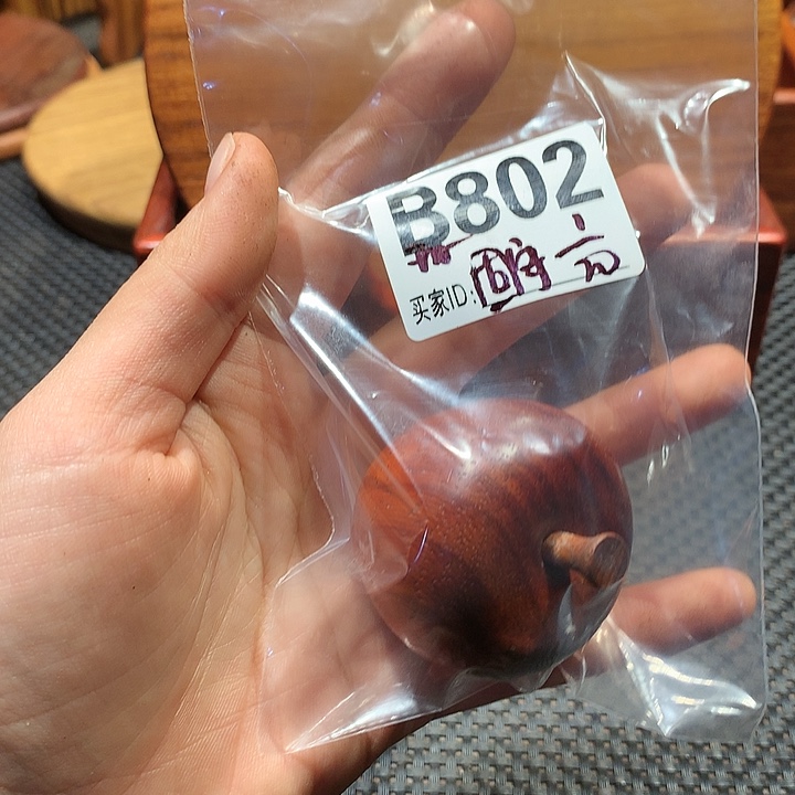 大果紫檀（缅甸花梨）固**默