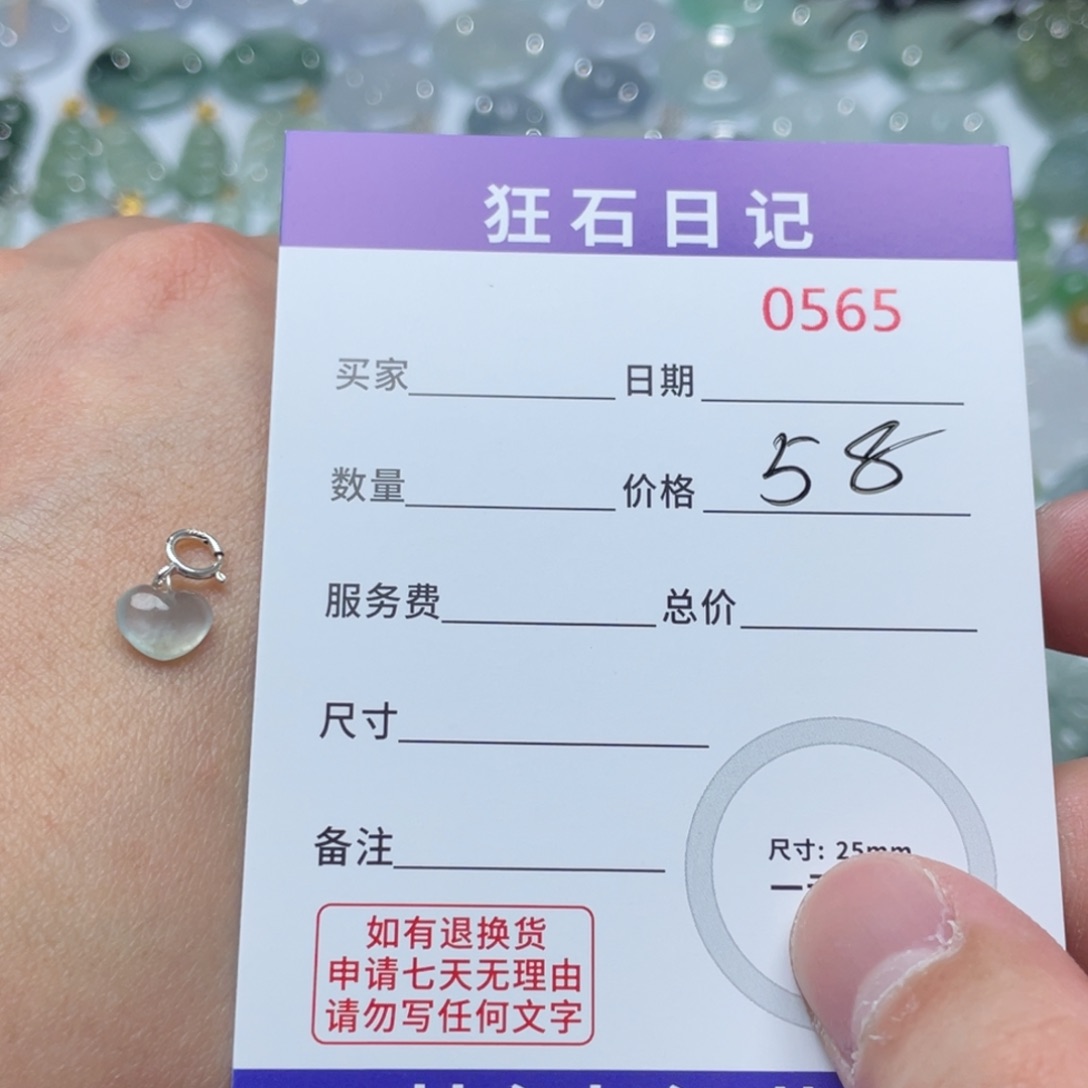 翡翠颈饰银S925镶嵌天然A货缅甸翡翠 拍一发一