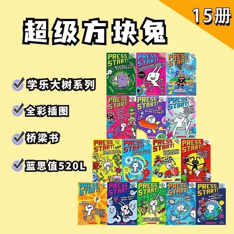 英文原版超级方块兔趣味书大树系列幽默故事送音频