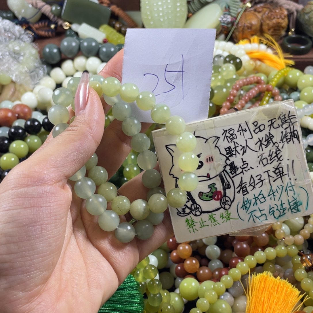 蛇纹石玉未镶嵌手串